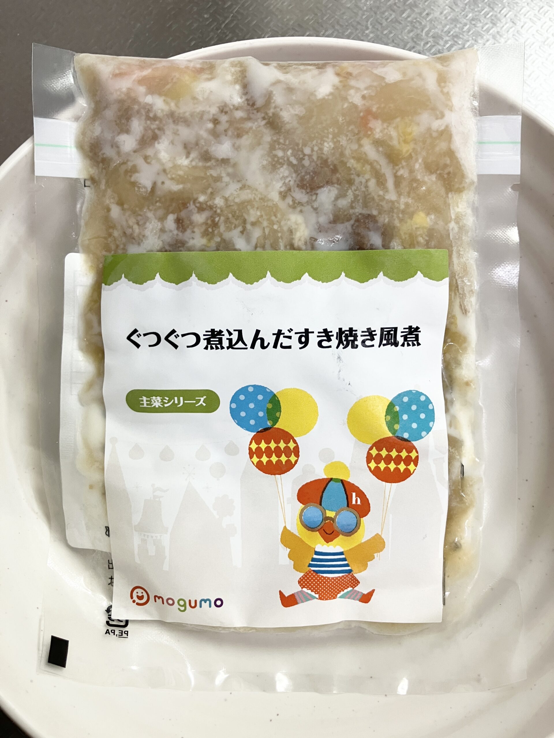 我が家の本音レビューの実物写真
