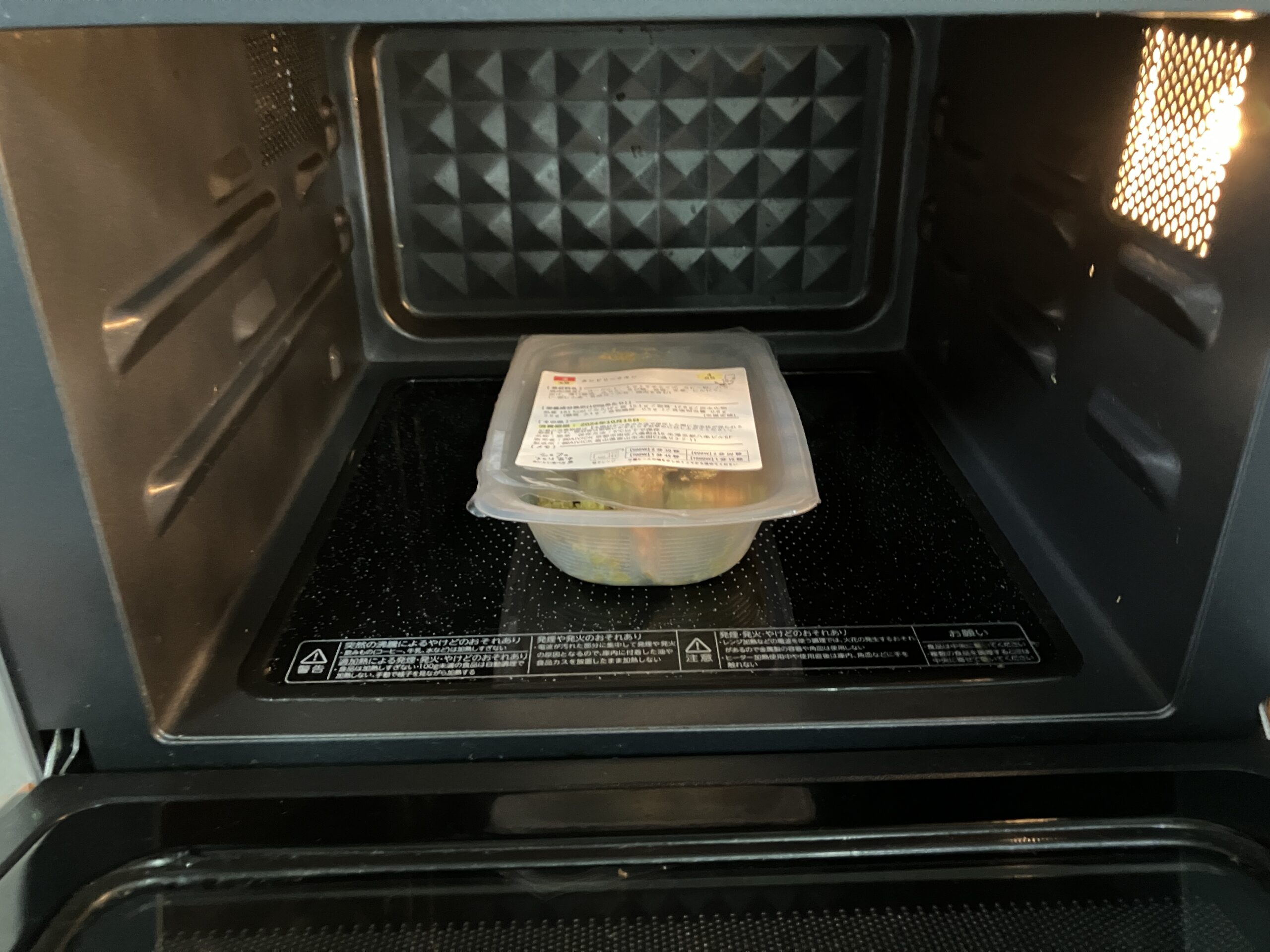 電子レンジにシェフの無添つくりおきの容器を入れたところ