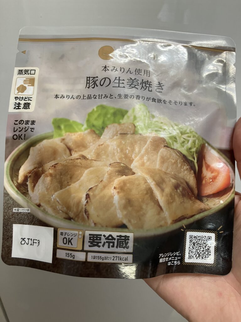 FitDishの豚の生姜焼きのパウチ（筆者撮影）
