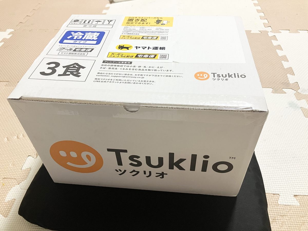 ツクリオの配送箱（クール宅急便）